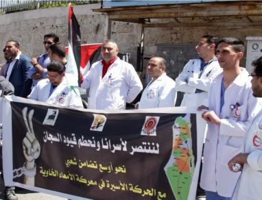 مسيرة لأطباء وممرضين تضامنا مع الأسرى في بيت لحم